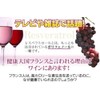 シードコムス レスベラトロール サプリメント アスタキサンチン トマトリコピン (約6ヶ月分 180粒)