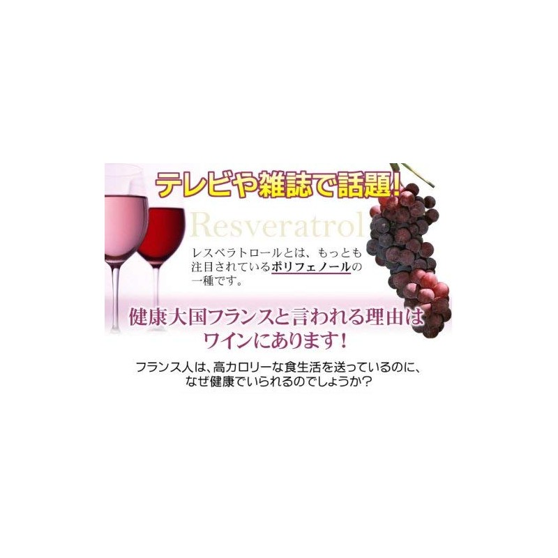 シードコムス レスベラトロール サプリメント アスタキサンチン トマトリコピン (約6ヶ月分 180粒)