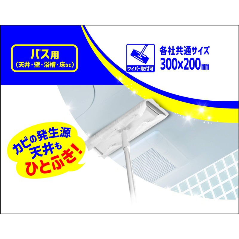 Liberta Mold Dash Wet Cloth, Chlorine-Free, Mold Remover, Mold Resistant,