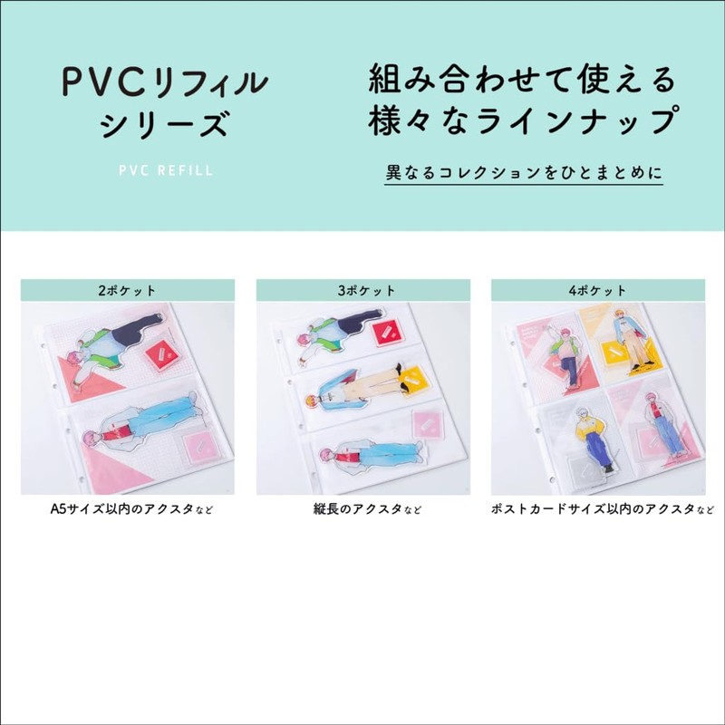 irelu IRL-RF-A01 PVC Refill, 2 Pockets, A4, 4 Holes, Pack