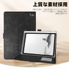 For iFLYTEK AINOTE Air 2 Electronic Paper Case [HVUYAL] With