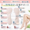 [9 Foot Support Design] Women's Lazx Pumps, Insole, Arch Support,