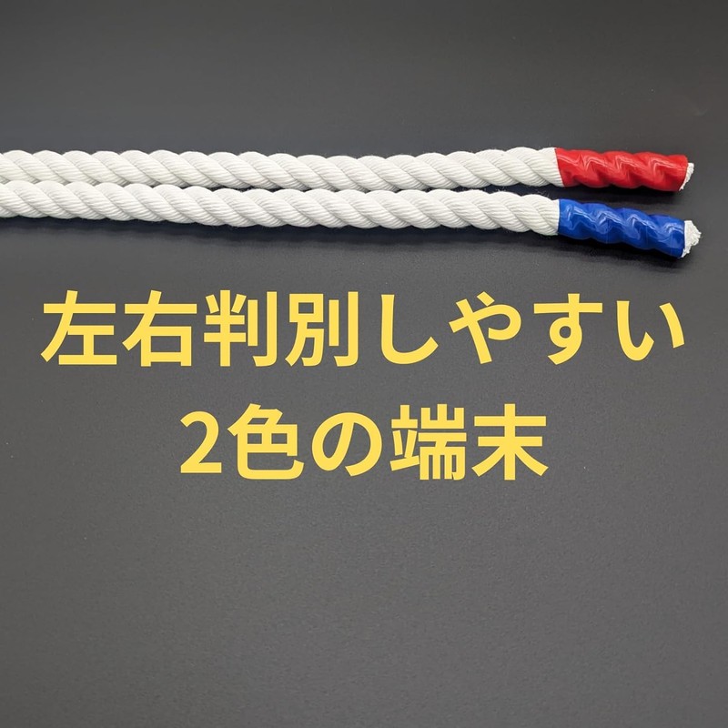 Lunosur Ropework Practice Rope, Made in Japan, 0.4 inches (10