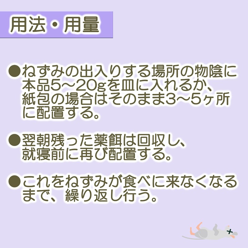 Takeikoku Falma Care Ne no Rice α 0.4 oz (10