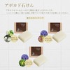 COONA Avocado Soap Additive-Free Facial Washing Soap, Solid, Cold Process,