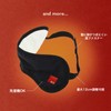 RH Eye Mask, Natural Ore, Ploss, For Sleep, Peaceful Sleep,