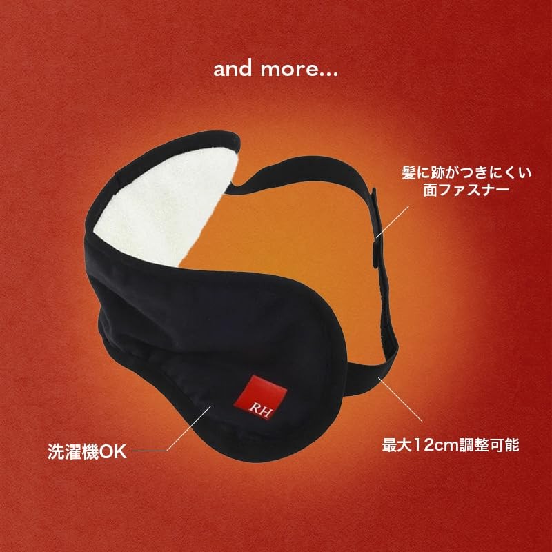 RH Eye Mask, Natural Ore, Ploss, For Sleep, Peaceful Sleep,