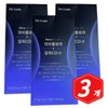 Dr.Lin Fabiflora Alpha Cidi Alpha 14 sachets x 3 Ginger Root Licorice Alpha Cyclo Dextrin / 닥터린 파비플로라 알파시디 알파 14포 x 3개 생강뿌리 감초 알파시클로 덱스트린