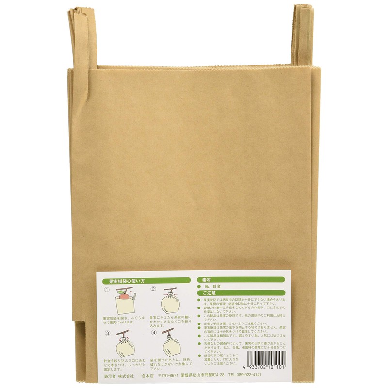 Berries Bag K, – 10 50 maiiri