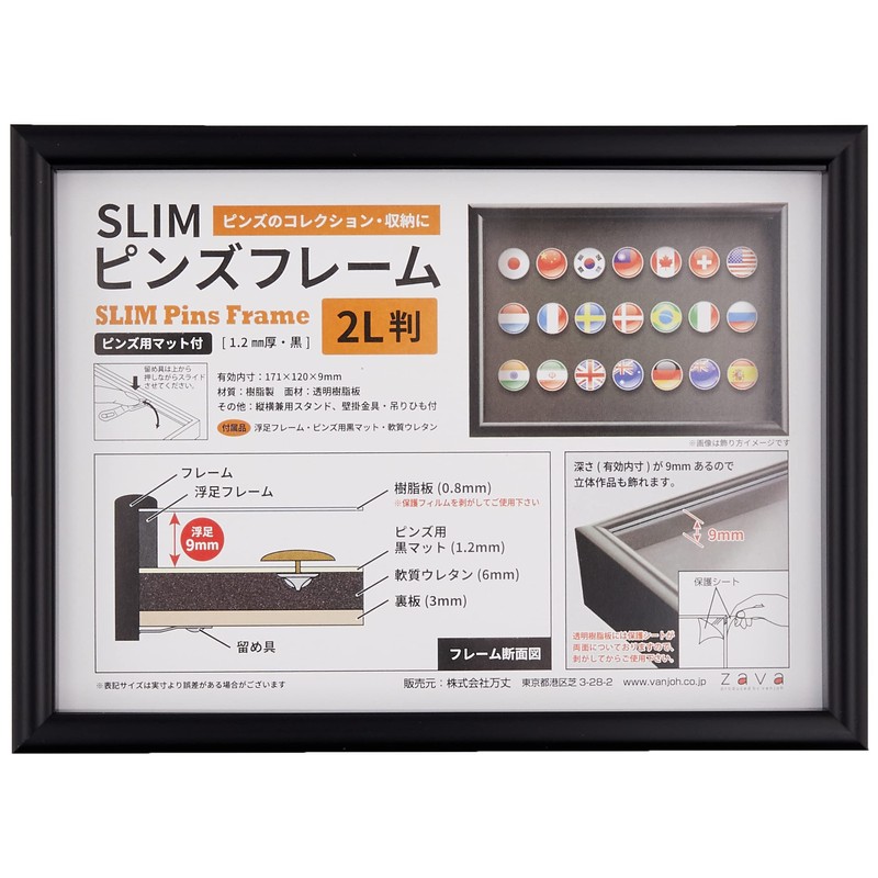 VANJOH SLIM PINS FRAME 106391 2.8 gal (2 L) Black