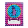 Kojikoji Hologram Sticker (Card Style C) KG-SE106