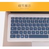 Deluxe Protector Laptop Teclado Silicona 36.5x13.5 Cms Antipolvo