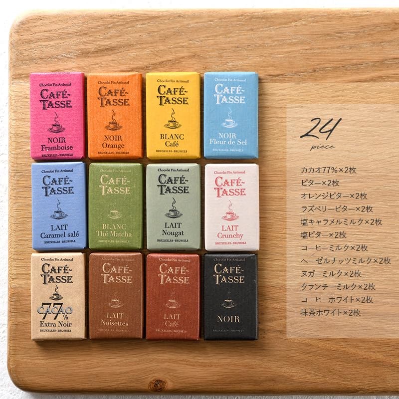 Cafe Tasse Mini Tablets Assorted, Pack of 24, 7.6 oz