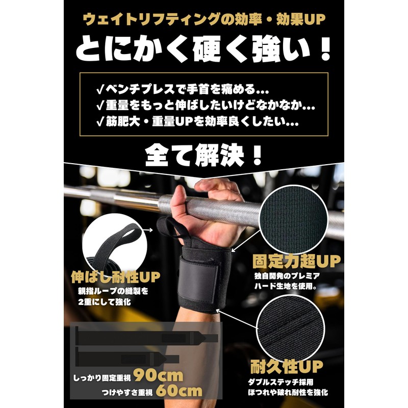 FITPEAK Wrist Wraps, Muscle Training, Ultra Hard Fabric, Wristband, Weight