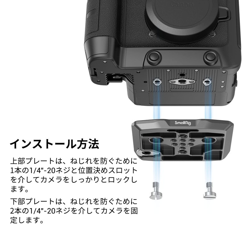 SmallRig Portable Kit for Canon C70 3190