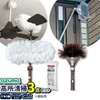 Azuma Industry For Cleaning High Places, High Altitude Cleaning, Head