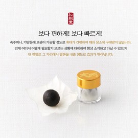 Song Gangdang Agarwood Deer Antler Rehmannia Root Cornus officinalis Angelica Luxury Gongjin Dan Bonggae Honey 6-year-old Red Ginseng Daemyung Gongjinbo / 송강당 침향 녹용 숙지황 산수유 당귀 명품 공진 단 봉개벌꿀 6년근 홍삼 대명공진보