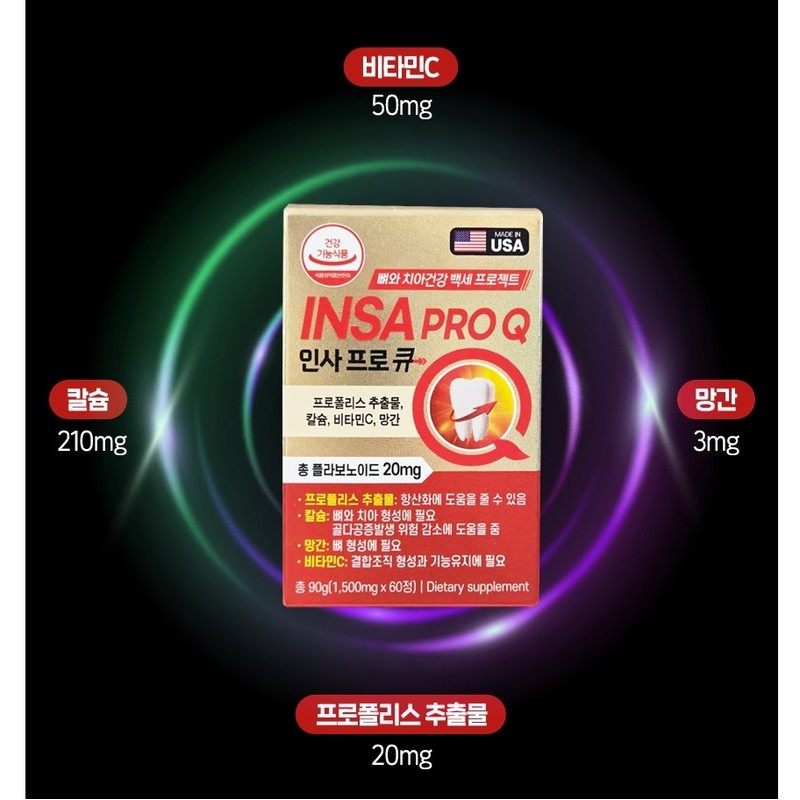 Personnel Process Q Propolis Calcium Vitamin C Manganese Nutrients Bone