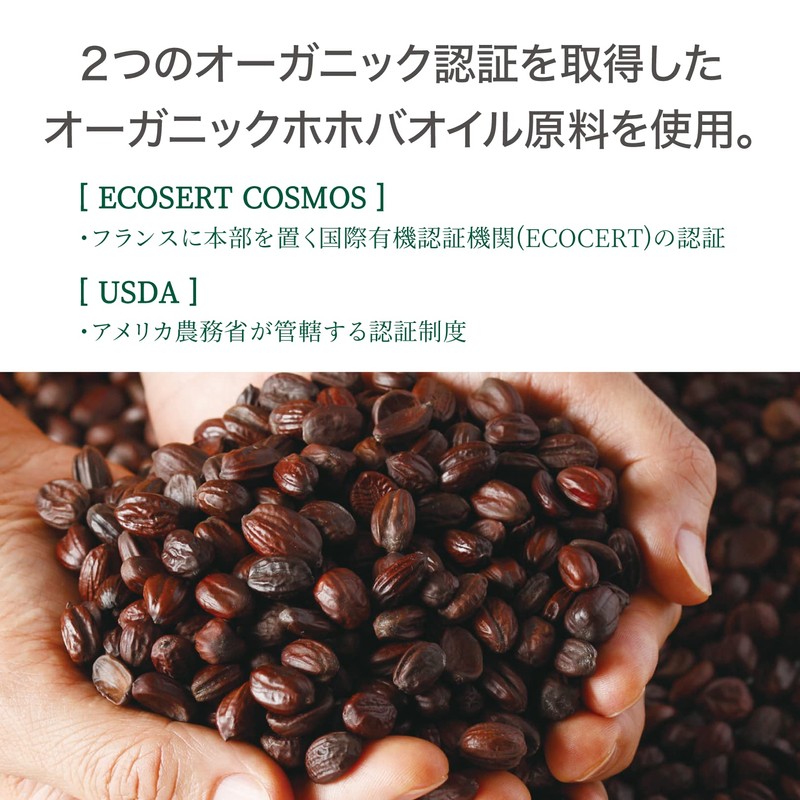 【シェービングのヒリヒリ カサカサに 抗酸化・制菌性のオーガニック】ホホバオイル・0 SHAVING / 40ml 無香料 Ofcosmetics(オブ・コスメティックス) プレシェーブ アフターシェーブ