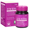 Nutricore Organic Milk Thistle, 30 tablets, 30g, 1 piece / 뉴트리코어 유기농 밀크씨슬, 30정, 30g, 1개