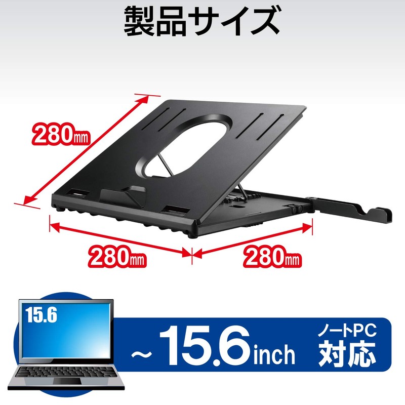 Elecom PCA-LTS8BK Folding Laptop Stand, 8 Levels, Smartphone Stand Included,