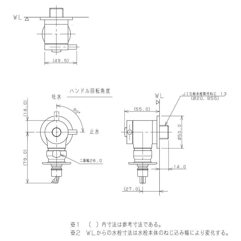 Kakudai 721-606-13 Washing Machine Faucet with Stopper