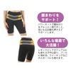 Liapom Women's Pelvic Support Leggings, Warm Stomach Spats, Tights, e