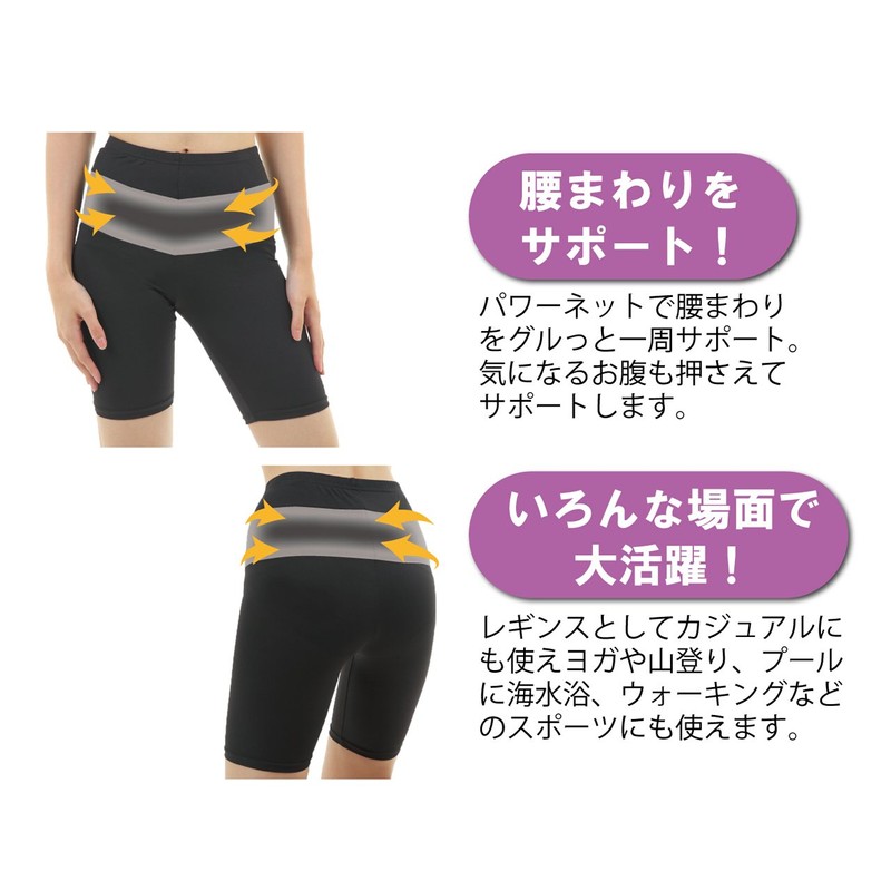 Liapom Women's Pelvic Support Leggings, Warm Stomach Spats, Tights, e