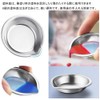 Samcos Plastic Model Paint Set, 8 Piece Set, Paint Dishes,