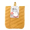 Sanbelm K72904 Towel Fabric, Washable, Grabbing Trivet, Yellow