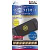 CYBER ・ 高硬度ガラスパネル （ Switch2 用） ブルーライトカットタイプ