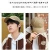 Lizihengpi Cap, Men's, Large Size, Plain, UV Protection, Running Men's,