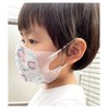 [スケーター] 子供 立体 マスク 7枚入り 3D 三層構造 不織布 使い捨て 幼児