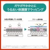 Baby Foot (ベビーフット) Baby Foot Callus Softening & Moisturizing Shea