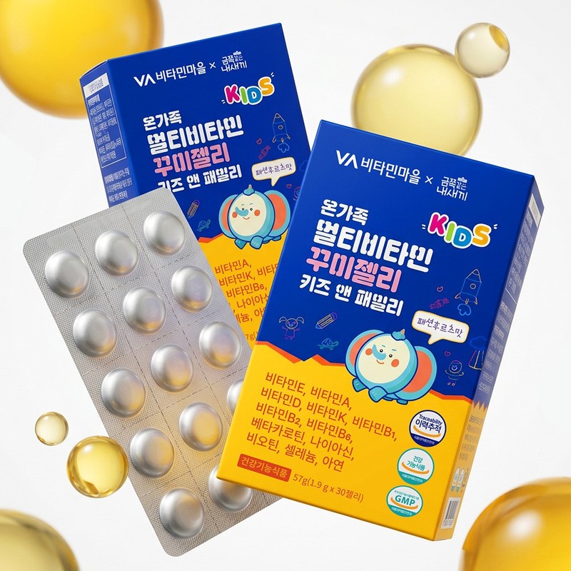 Vitamin Village Precious Kid Family Multivitamin Gummies for All Ages,