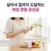 Atomy W Inner Balance 250mg x 45 capsules / 애터미