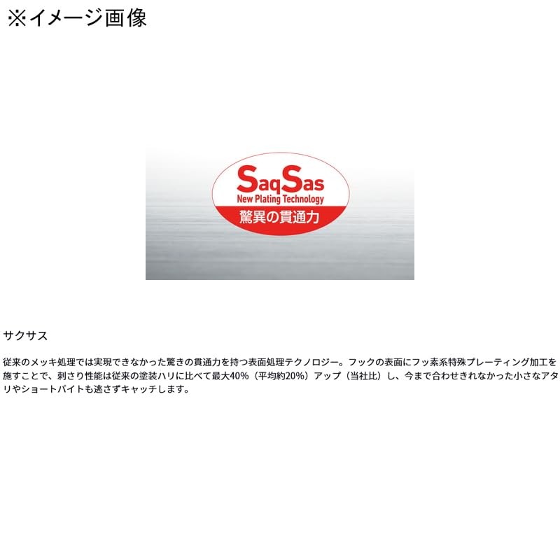 DAIWA J55SS Chili Menjiko Lure, Tsukiza Bijin Shirasu