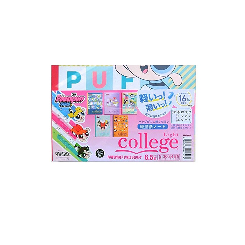 Powerpuff Girls B5 Notebook, 5 Bunch, Lightweight Paper Notebook