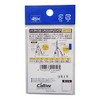 Owner 72814 P-14 solid ring 5