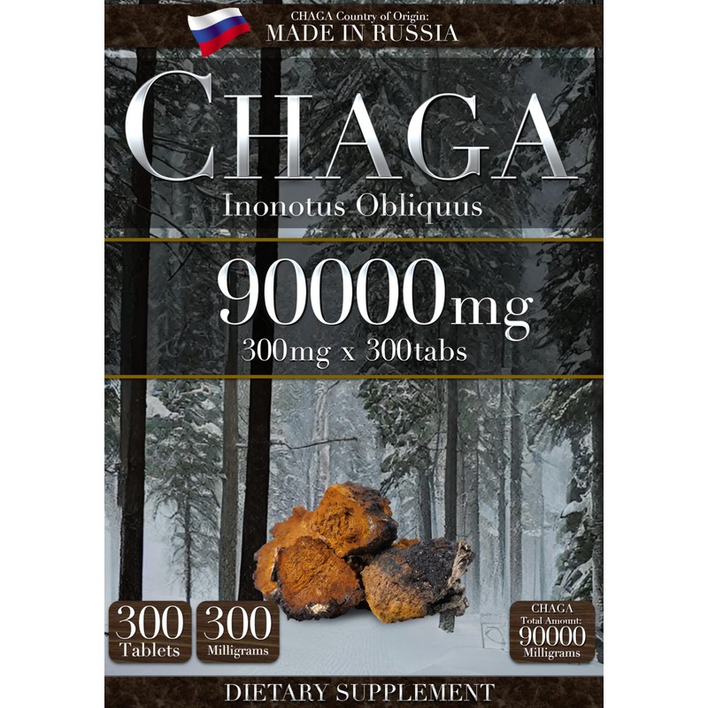 チャーガ サプリメント 90000mg含有 1粒300mg x 300粒 約50日ー100日分 ロシア原産 和名: カバノアナタケ