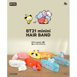 Solomon Shoji BT21 Minini Hair Band Hair Turban, For Washroom, Fashionable, Cute, Cute, Character (COOKY)