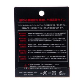 Sanyo Nylon Line Uproad T/Z Super Iso 200m No. 6 Site Orange