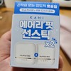 Indeed Airy Fit Sun Stick 14g double special product / 가히 에어리 핏 선스틱 14g 더블 기획상품