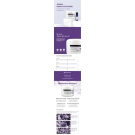 Mad Skin Care Zenasus Mask (Jit Pack) 240g+Booster / 매드스킨케어 제나수스 마스크(찌릿팩) 240g+부스터