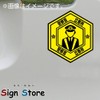 Hex-shaped Stickers, Police Officer Site Display, One or More Arrangements,