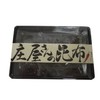Gift Shoya no Kelp 5.3 oz (150 g)