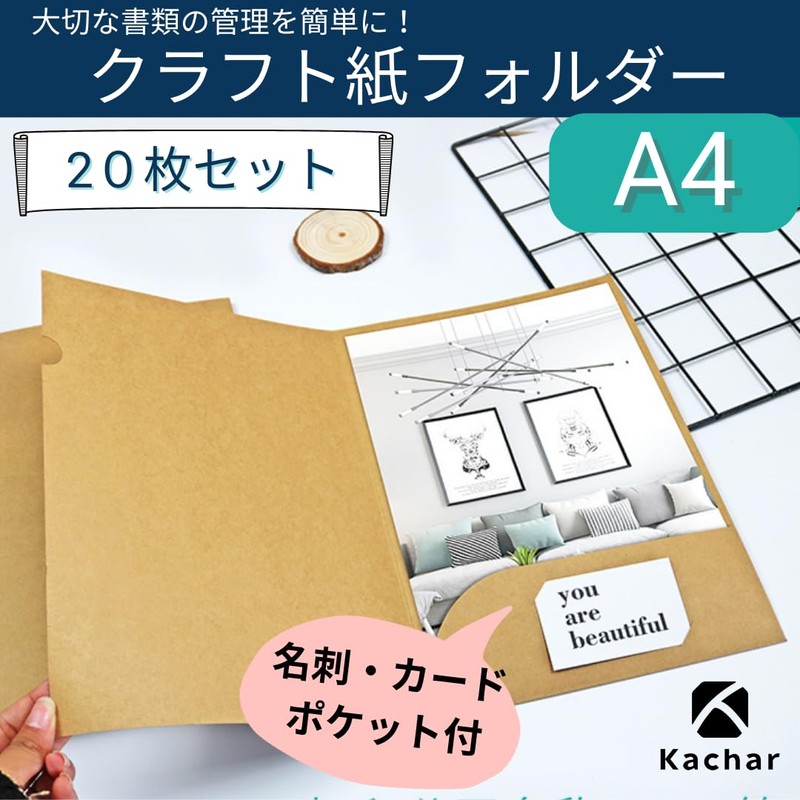 Kachar A4 Individual Folder Kraft Document Organizer File File Document