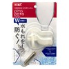 Gex Pita Pot Nozzle, Water Bottle, Water Bottle Nozzle, Leak