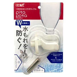 Gex Pita Pot Nozzle, Water Bottle, Water Bottle Nozzle, Leak Proof, For Rabbits, Guinea Pigs, Small Animals