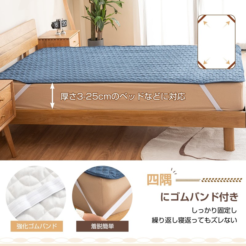 Zdeysun Single Teijin Mighty Top II Padding, Washable Bed Pad,